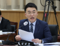김남국 “9일 안산갑 출마선언…조국과 경쟁 난감하겠지만 실력으로 승부”