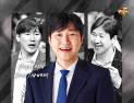 남자배구 한국전력, 새 사령탑으로 석진욱 감독 선임