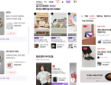 컬리·CJ온스타일·11번가 ‘라방 전쟁’…“검색 대신 발견” 플랫폼 필수 전략 됐다