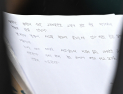 “반성 없는 태도” 유족 분노…약물 살해 첫 공판 [쿠키포토]
