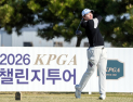 권성훈, ‘KPGA 챌린지투어 3회 대회’서 프로 데뷔 첫승