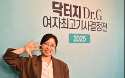 보령시 여자바둑리그 ‘총감독’ 최정, 올해는 ‘명예 총감독’ 추대 [흑백 세상]