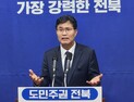 이원택 의원, “근거 없는 의혹 확대 재생산 중단해야”
