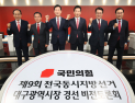 野 대구시장 토론회…예비후보 6인 “대구 경제 살려낼 것” 한목소리