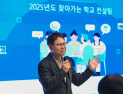 제주대 ‘찾아가는 AI 컨설팅’ 효과…교원 집중도·흥미 높아졌다