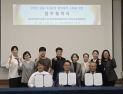 창녕군, 농촌자원 활용 치유농업 추진