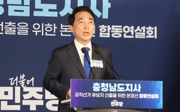 박수현, 민주당 충남지사 후보로 확정