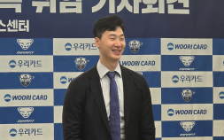 박철우 감독의 큰 포부 “우리카드 왕조 구축하겠다” [쿠키 현장]