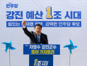 차영수 “전쟁추경, 속도감 있는 집행 필요”