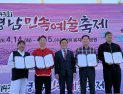 합천밤마리오광대보존회, 경남민속예술축제 은상 수상