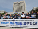 대법 “사내하청 직원, 직접 고용해야”…포스코, 7000명 직고용 추진