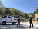 함안군, 드론 활용 산불 예방 홍보·단속 강화