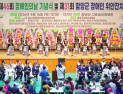 함양군 장애인의 날 행사…화합의 장 마련