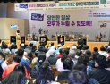 거창군, 제46회 장애인의 날 기념행사 성황리 개최