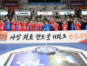 SK슈가글라이더즈, 사상 첫 ‘21전 전승 우승’ 대기록 [H리그]