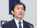 조국 “평택을, 국힘 이길 경쟁력 핵심…진보당보다 내가 낫다”