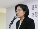 종합특검, ‘통일교 수사 무마 의혹’ 경찰청·강원청 등 동시다발 압수수색