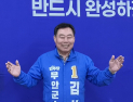 김산 “통합 주청사, 반드시 남악으로”