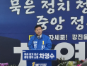 차영수, 강진 파크골프장 사업 ‘명백한 행정 실패’