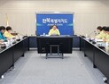 전북자치도, 중동발 건설자재 수급 불안에 시·군 대응 공조