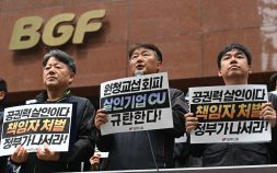 민주노총 “물류센터 참변, 기업·정부에 책임 물을 것”…총력 투쟁 예고 [쿠키포토]