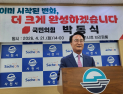 박동식 사천시장, 