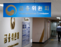 삼전 2배 레버리지 ETF 사려면, 신규 투자자 ‘2시간 교육 필수’