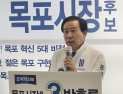 박홍률 조국혁신당 첫 목포시장 후보 확정