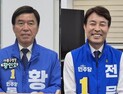 6·3 지방선거 대전 5개구청장 여야 대진표 확정