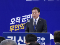 김산, 순천대 의대 이원화 주장 ‘이기적 처사’ 비판