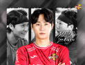 한국전력, 세터 이민규 FA 영입…핵심 포지션 전력 보강