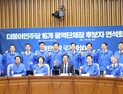 민주당 선택받은 이원택 전북도지사 후보, “이재명 정부 성공 뒷받침” 출사표