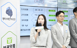 ‘일본 천재 바둑 소녀’ 스미레 불참…허서현은 평택서 ‘연고 지명’