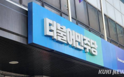 與재보선 공천 속도전…수도권 교통정리 속 ‘빅네임’ 배치 주목 [6·3 재보궐]