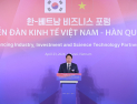 재계 총수들 하노이 집결…AI·에너지·인재로 한·베 협력 확대