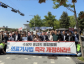 “의료체계 훼손” vs “접근성 확대”…‘의료기사법’ 개정 두고 의사·의료기사 충돌