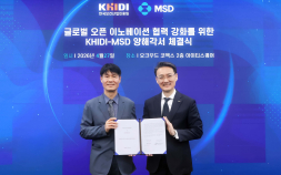 K-제약바이오 해외 진출에 글로벌 R&D 역량 더한다…KHIDI·MSD 협력