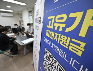 ‘고유가 지원금’ 1차 지급 시작…최대 60만원 지원 [쿠키포토]