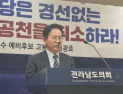 김태성 조국혁신당 신안군수 후보 ‘정당성’ 논란