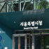 다가온 선거의 시간, 멈춰 선 행정의 시간