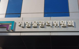 확률형아이템 피해구제분과위원회 출범…전문가 10명 위촉해 피해구제 체계 구축 [쿠키 게임]