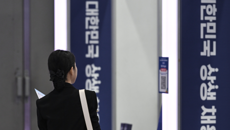 고용 한파 속 열린 상생 채용박람회…청년 구직자 발길 [쿠키포토]
