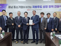 박수현 “충남 중소기업 중대 기로…지원책 마련”
