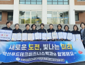 대구한의대, 장류발효대전 ‘대상’…3년 연속 장관상 쾌거