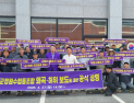 “신안군정원수협동조합이 비리 온상?” 정정보도‧사과 촉구