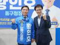 성광진-황인호 대전 ‘동·서 간 교육격차’ 해소 위해 맞손