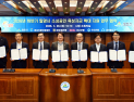 밀양시·금융기관 협약…소상공인 융자 120억원 추가 조성