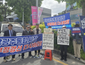 “시민이 승복하지 않는 경선 결과 민주당이 책임져야”