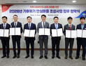 충남 4개 시군에 ‘기후위기 안심마을’ 추가 조성