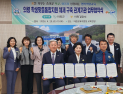 의령교육지원청, 학생 성장 지원을 위한 통합지원 협력체계 본격 가동